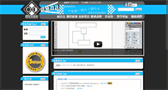 Desktop Screenshot of od-design.net