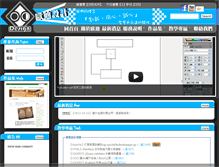 Tablet Screenshot of od-design.net